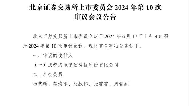 ?没想到吧？湖人本赛季关键时刻战绩19-8 联盟第一！